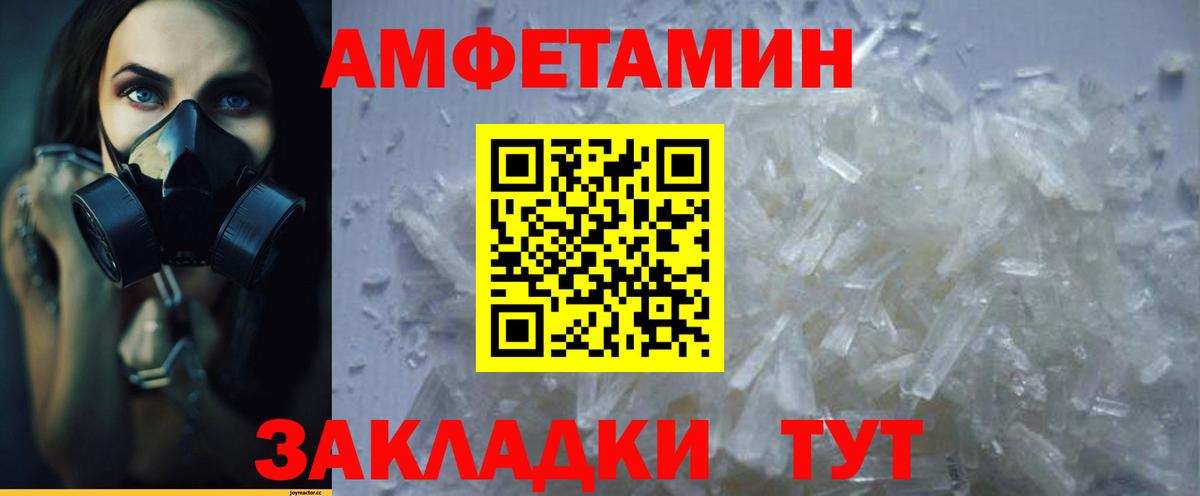 Амфетамин  Вход с VPN  Лыткарино  это официальный сайт  АМФЕТАМИН Premium 