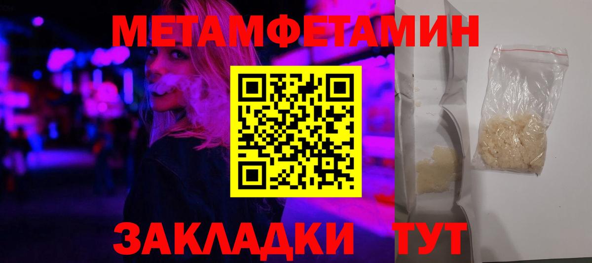 Амфетамин 98% Лыткарино