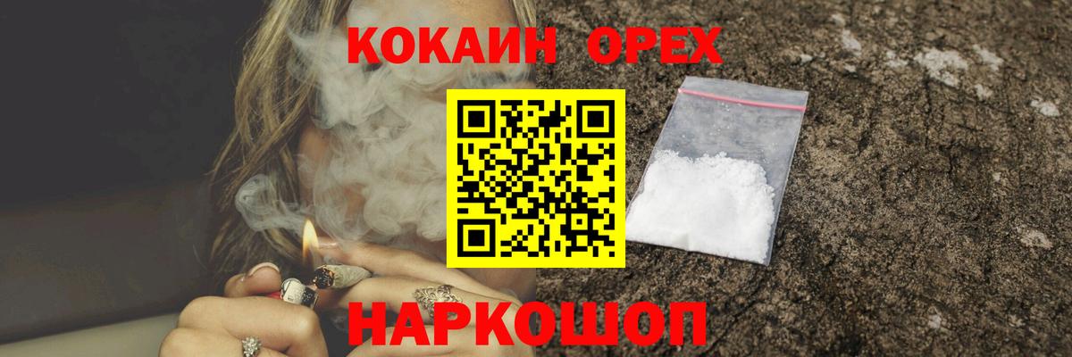 Кокаин Перу  Вход с VPN  Лыткарино 