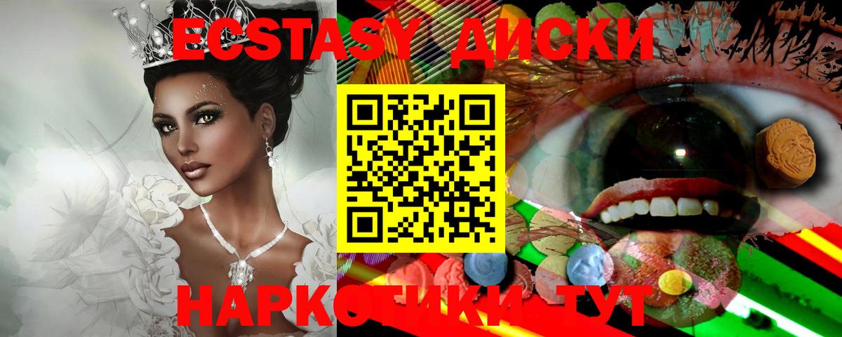 ЭКСТАЗИ бентли  ссылка на мегу зеркало  Лыткарино  Ecstasy 99%  наркота  Вход с VPN  Экстази 