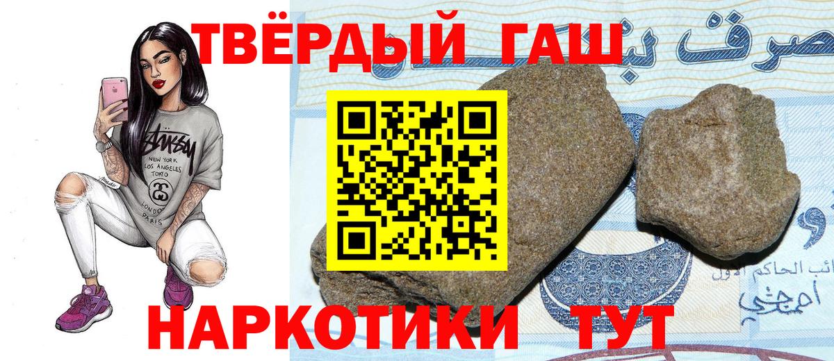 Лыткарино  ГАШИШ гашик  ГАШИШ ice o lator  Вход с VPN 