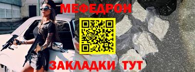 MESCALINE Ярославль