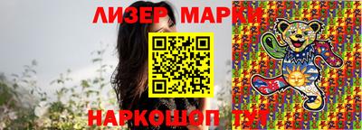 MESCALINE Ярославль