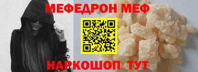бошки Ярцево
