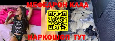 бошки Ярцево