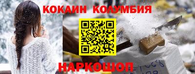 стафф Янаул