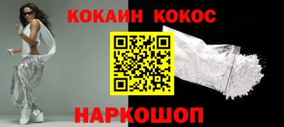 стафф Янаул