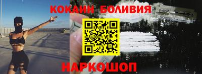MESCALINE Ярославль