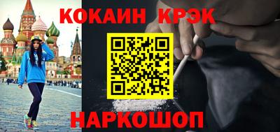 бошки Ярцево