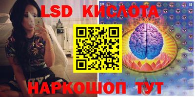 MESCALINE Ярославль
