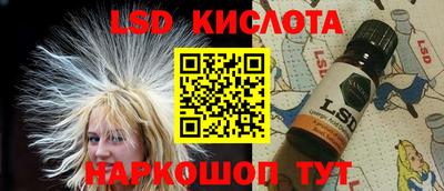 стафф Янаул