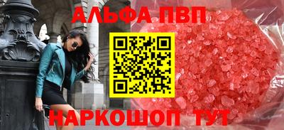 стафф Янаул