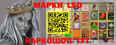 MESCALINE Ярославль