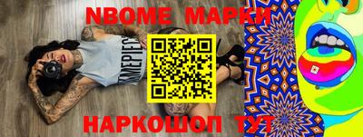 MESCALINE Ярославль