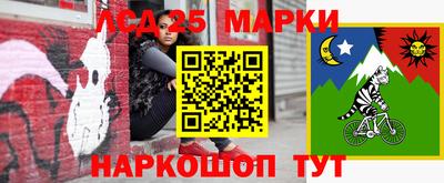 стафф Янаул