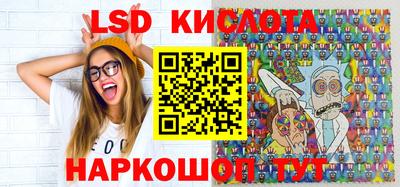 стафф Янаул