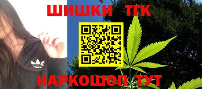 бошки Ярцево