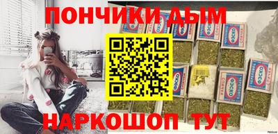 стафф Янаул