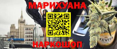 стафф Янаул