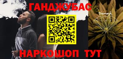 бошки Ярцево
