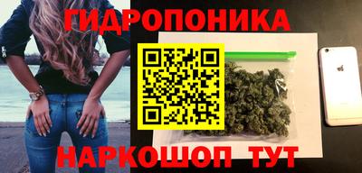 бошки Ярцево