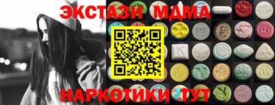 стафф Янаул
