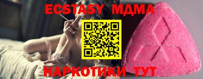 стафф Янаул