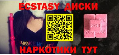MESCALINE Ярославль