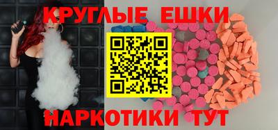 MESCALINE Ярославль