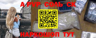 стафф Янаул