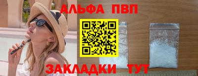 стафф Янаул