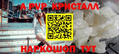 бошки Ярцево