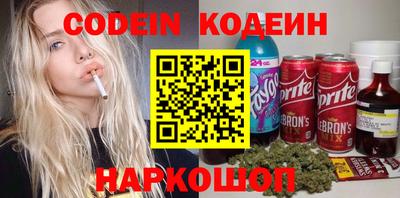 стафф Янаул
