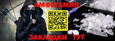 стафф Янаул
