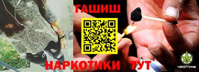 стафф Янаул