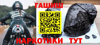 стафф Янаул