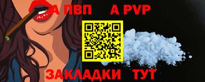 бошки Ярцево