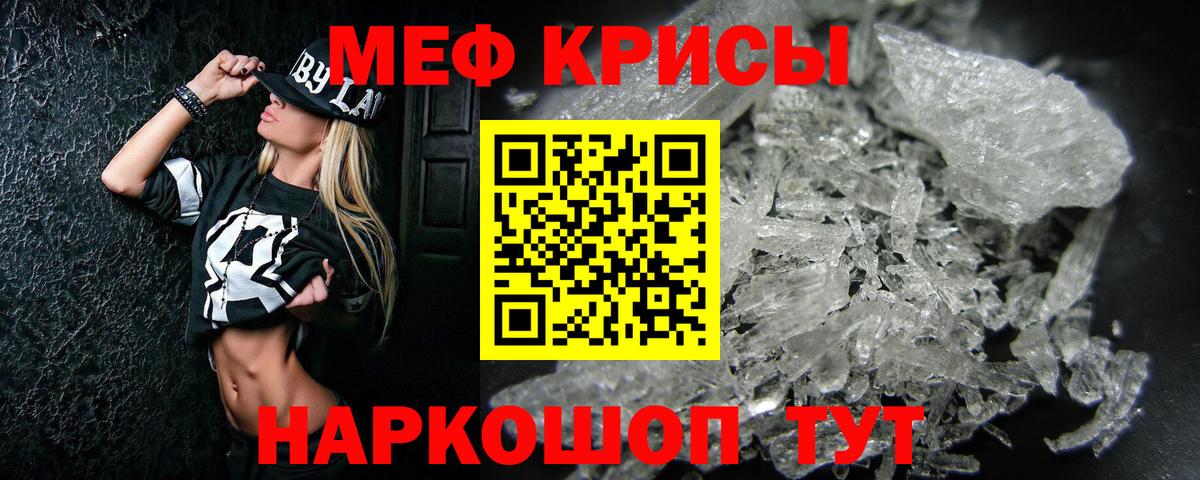 Лыткарино  Мефедрон  Вход с VPN  Мефедрон кристаллы 