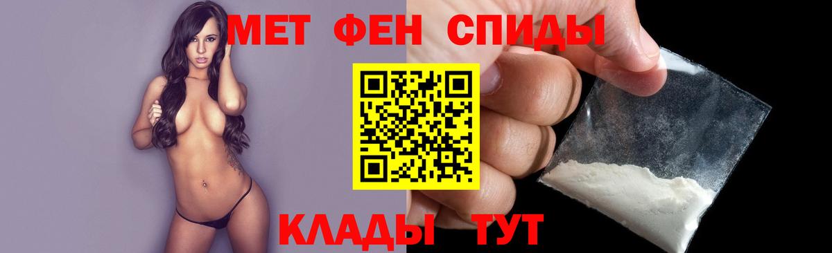 Метамфетамин мет  Вход с VPN  Лыткарино 