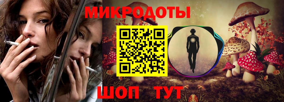 Галлюциногенные грибы MAGIC MUSHROOMS  Вход с VPN  Галлюциногенные грибы прущие грибы  Лыткарино 
